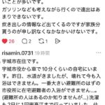 レス3番の画像1