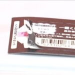 レス1番のリンク先のサムネイル画像