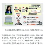レス5番の画像1