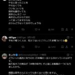 レス1番の画像7