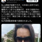 レス4番の画像1
