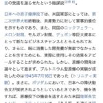 レス6番の画像10