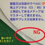 レス42番の画像1