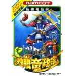 レス23番のリンク先のサムネイル画像