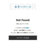 レス7番の画像1