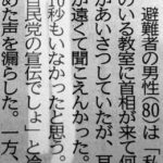 レス2番の画像1