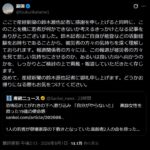 レス1番の画像4