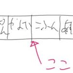 レス30番の画像1