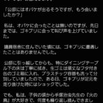 レス1番の画像1