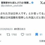 レス1番の画像1