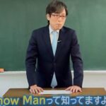 レス5番の画像1
