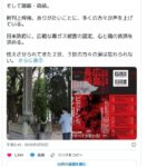 レス3番の画像5