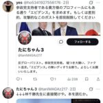 レス3番の画像1