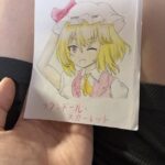 レス51番の画像1