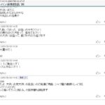 レス20番の画像1