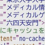 レス1番のリンク先のサムネイル画像