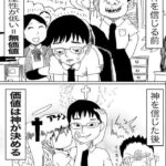 レス5番の画像1