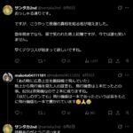 レス18番の画像5