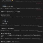 レス3番の画像1