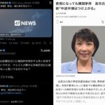 レス28番の画像1