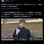 レス1番の画像3