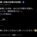 レス1番の画像5
