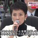 レス1番の画像3