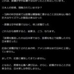レス18番の画像1