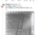 レス6番の画像3