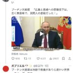 レス6番の画像1