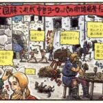 レス50番の画像1