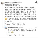 レス1番の画像2