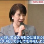 レス2番の画像1