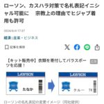 レス3番の画像1