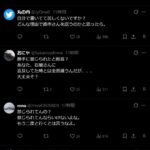 レス1番の画像8