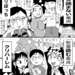レス9番の画像1