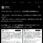 レス1番の画像9