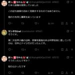 レス18番の画像4