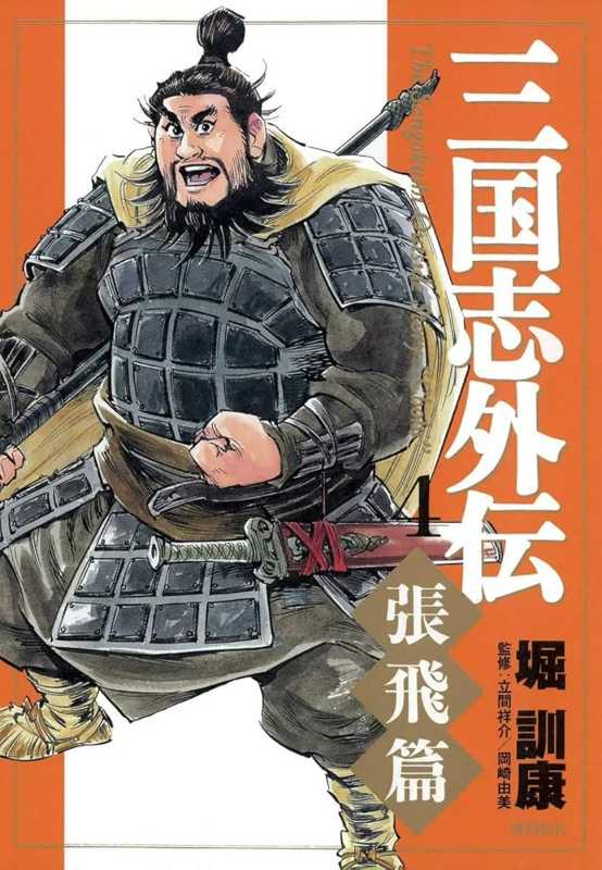 記事サムネイル