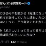 レス1番の画像2