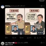 レス1番の画像4