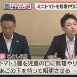 レス1番のリンク先のサムネイル画像