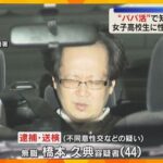 レス1番の画像1