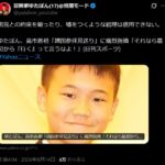 レス1番の画像3