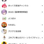 レス38番の画像1