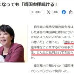 レス2番の画像1