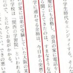 レス4番の画像1