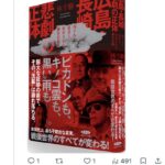 レス3番の画像4