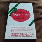 レス4番の画像2