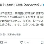 レス1番のリンク先のサムネイル画像